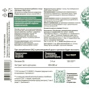 Фото 2 Капсулы Артишок + В6 (p-5-p) / Радоград / (60 шт.)