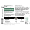 Фото 2 Капсулы Хондроитин + Глюкозамин + Гиалуроновая кислота + МСМ / Радоград (120 шт.)